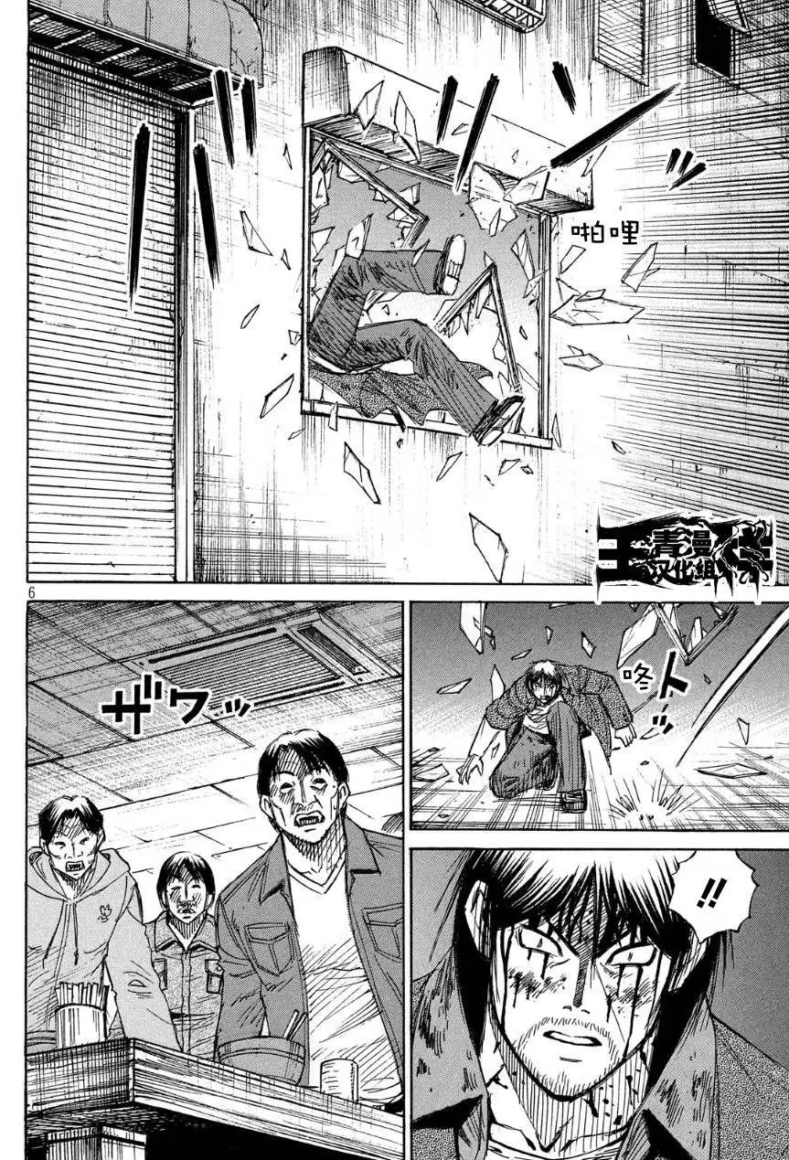 第39回