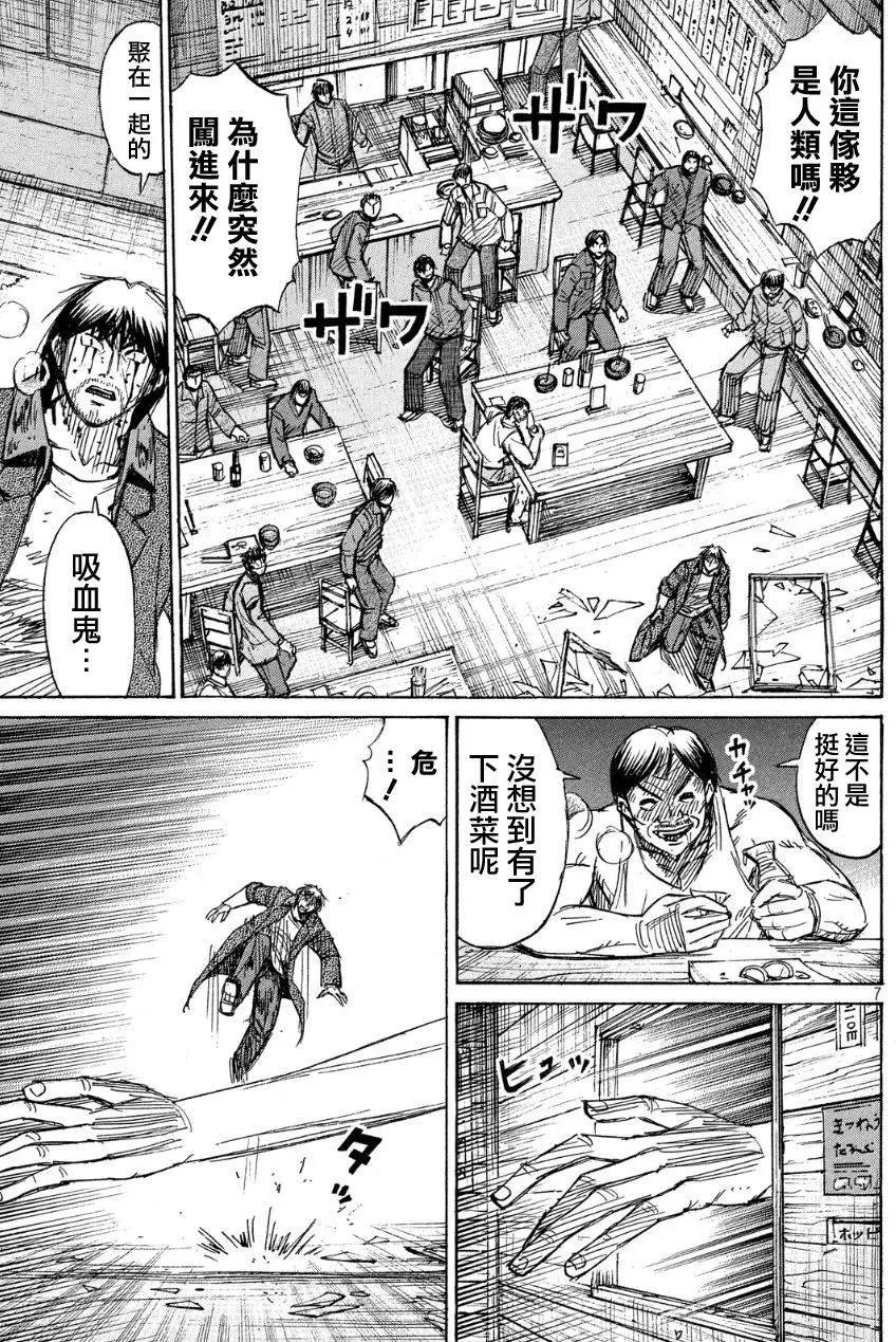 第39回