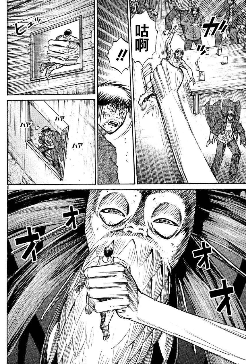 第39回