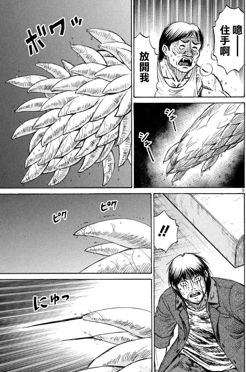 第39回