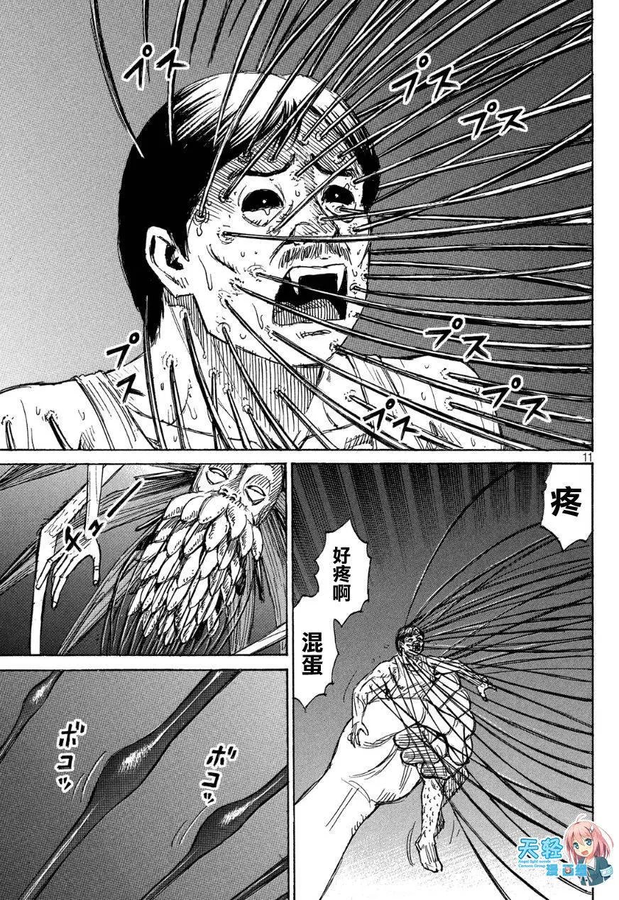 第39回
