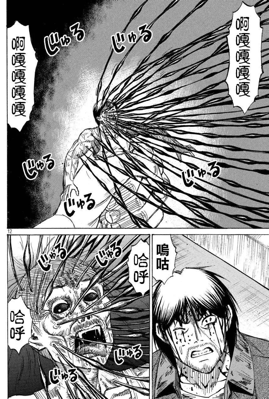 第39回