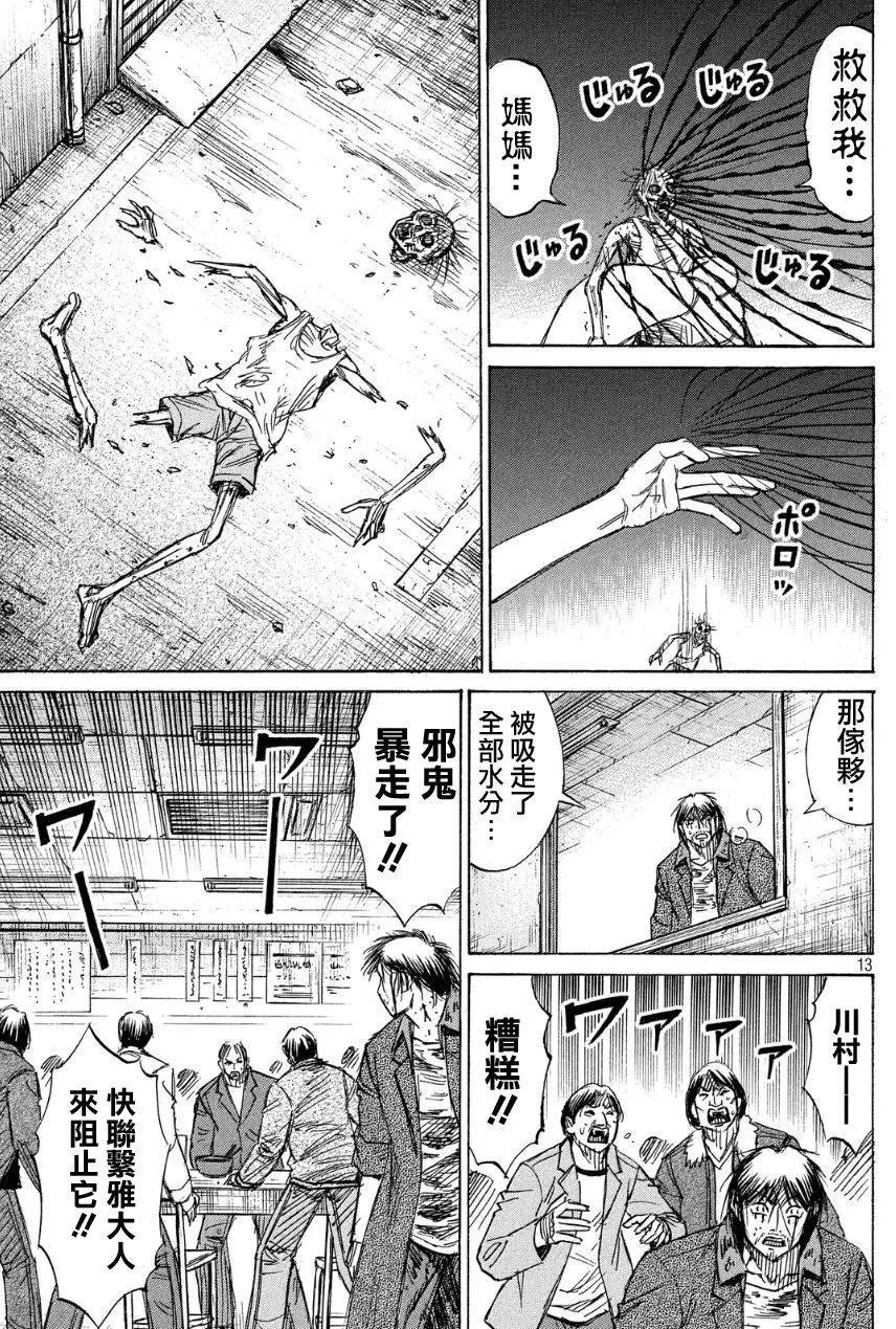 第39回