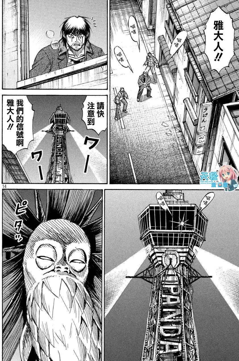 第39回