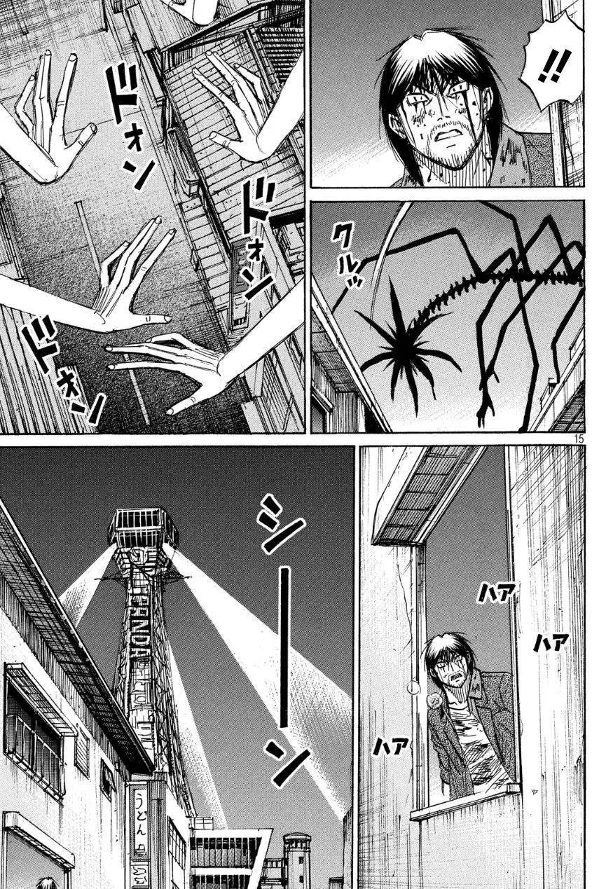 第39回