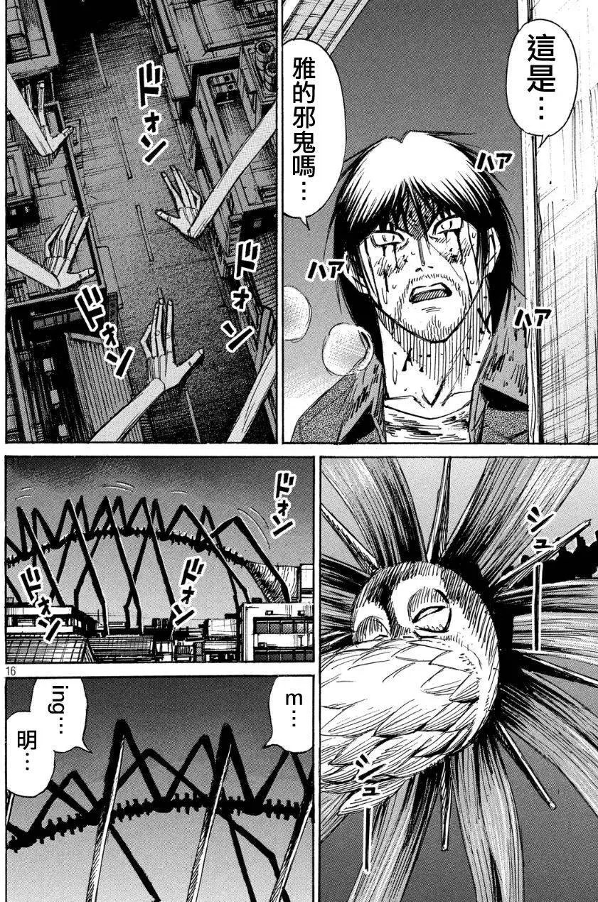第39回