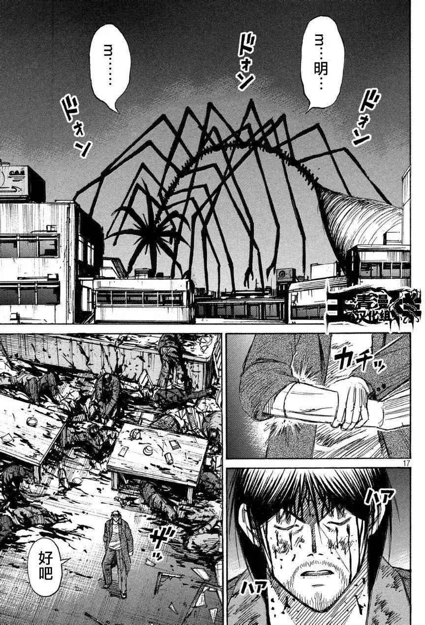 第39回