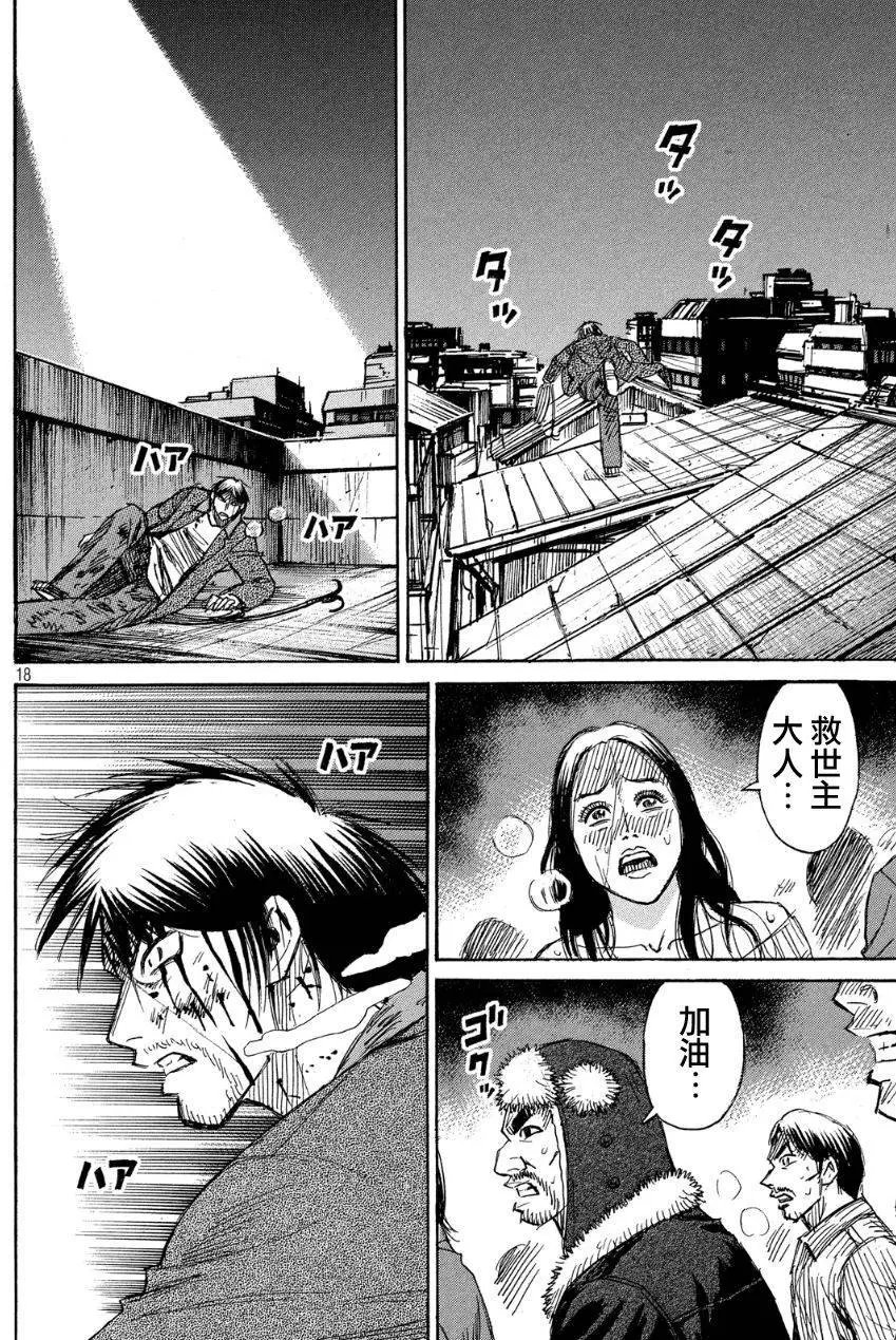 第39回