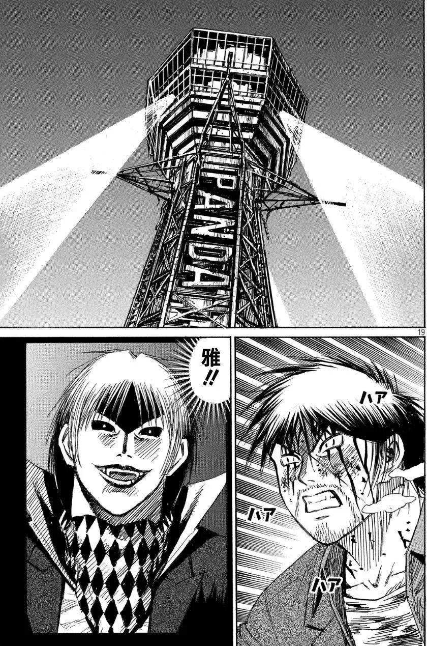 第39回