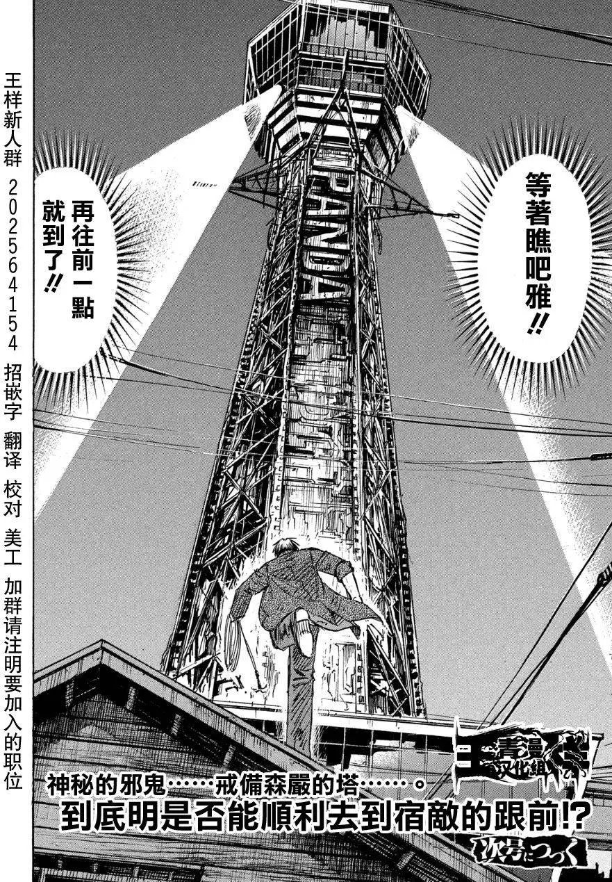第39回