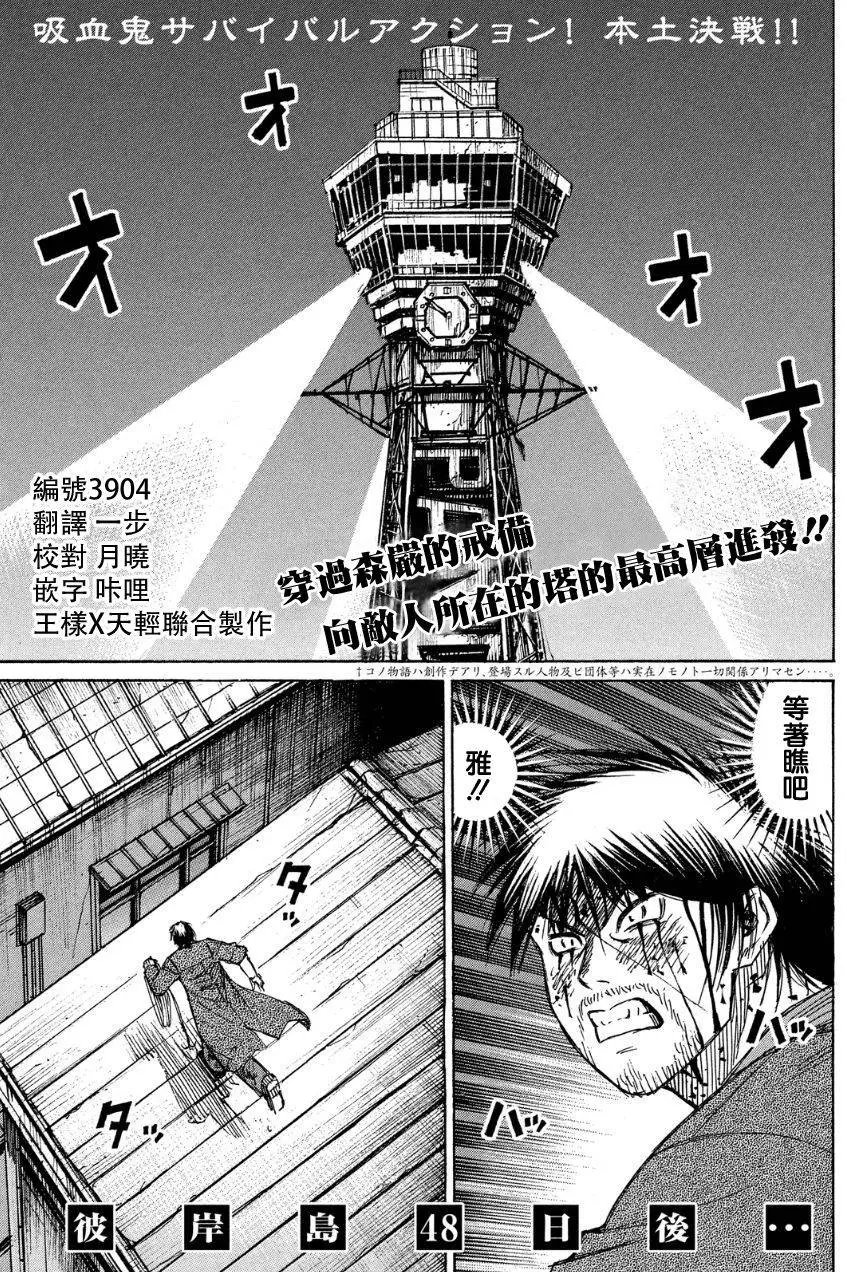 第40回
