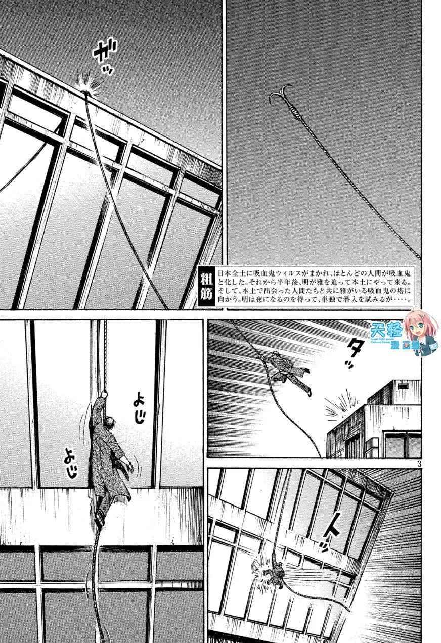 第40回