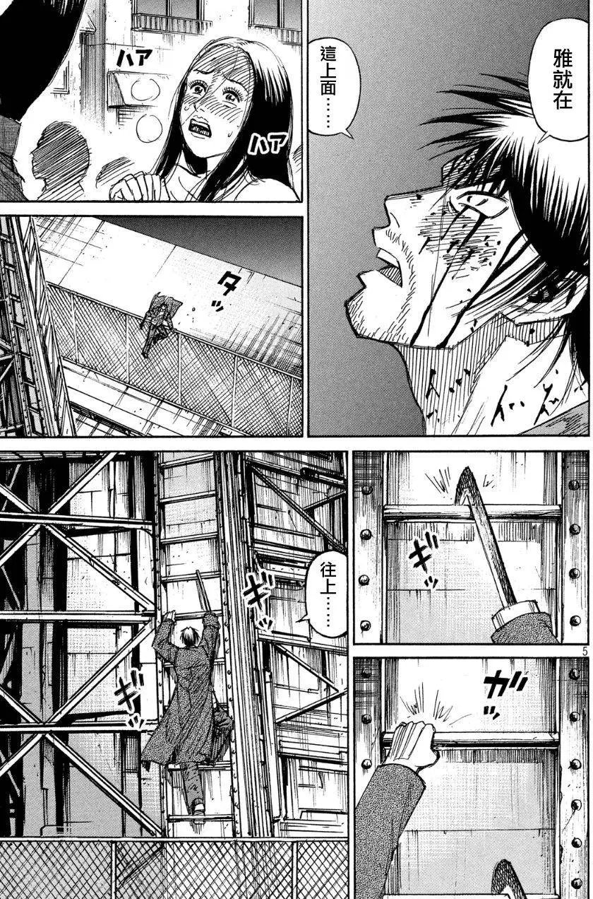 第40回