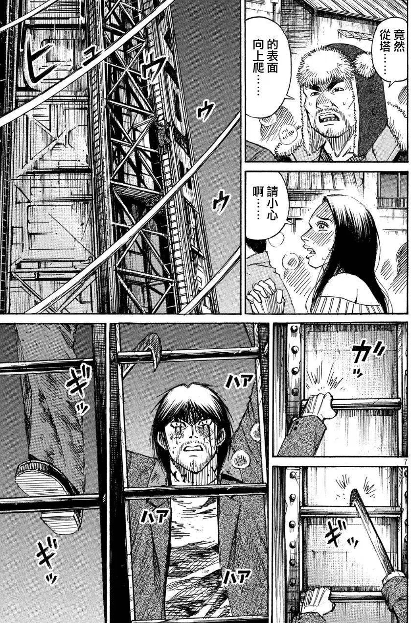 第40回