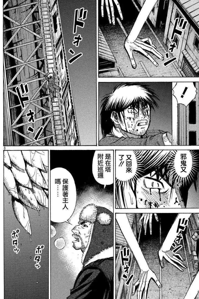 第40回