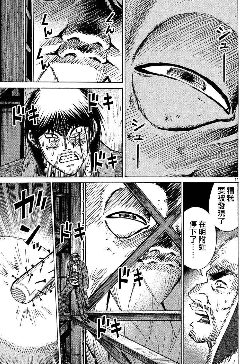 第40回