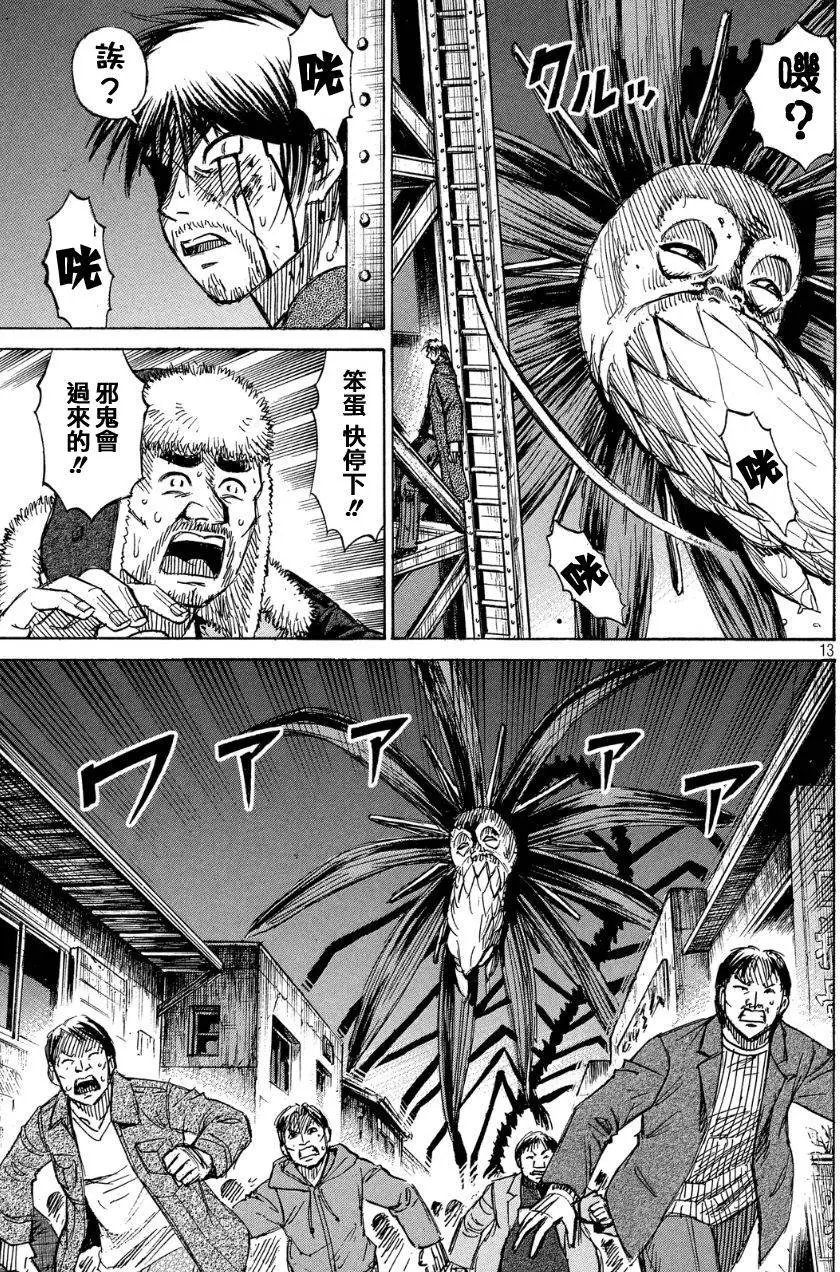 第40回