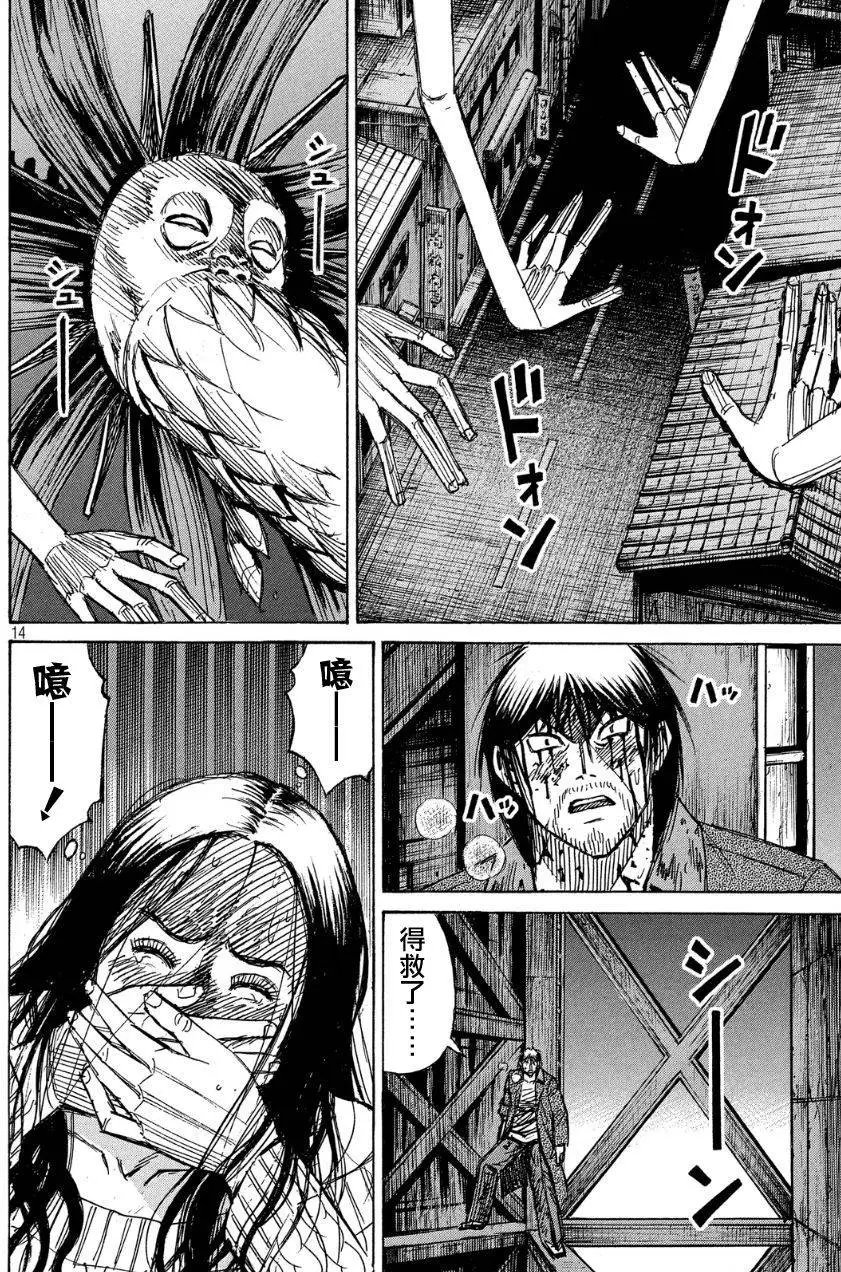 第40回