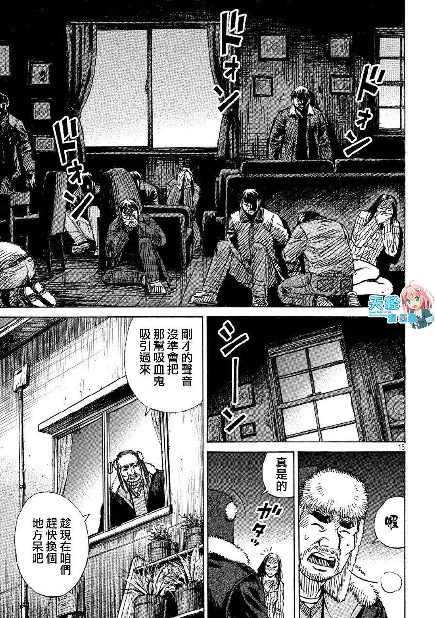 第40回