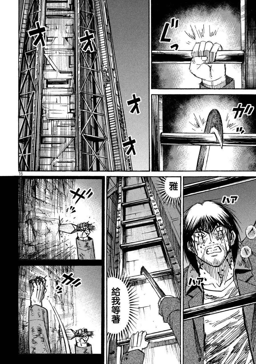 第40回