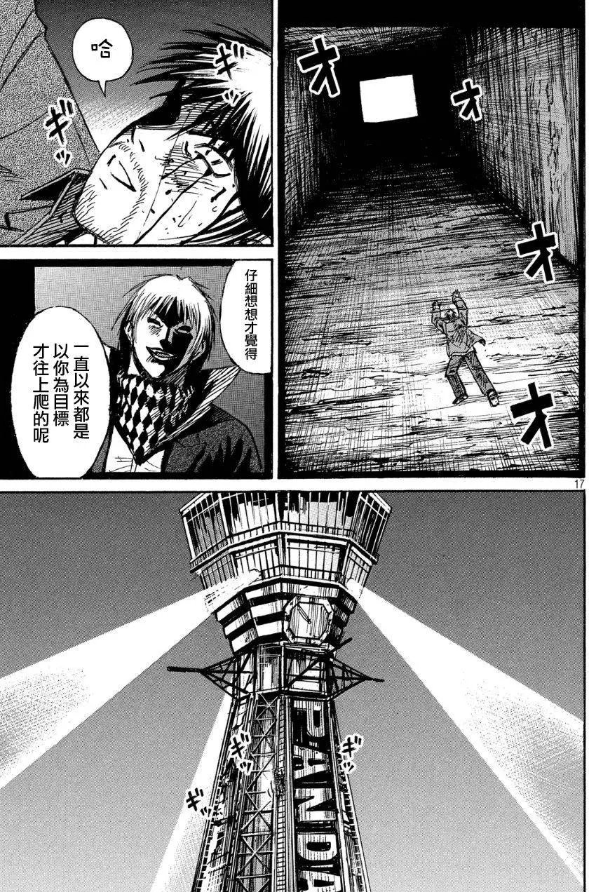 第40回