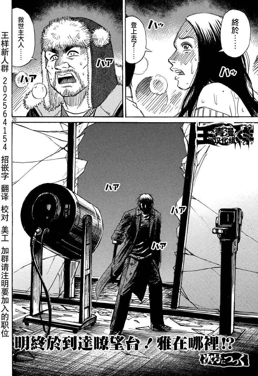 第40回