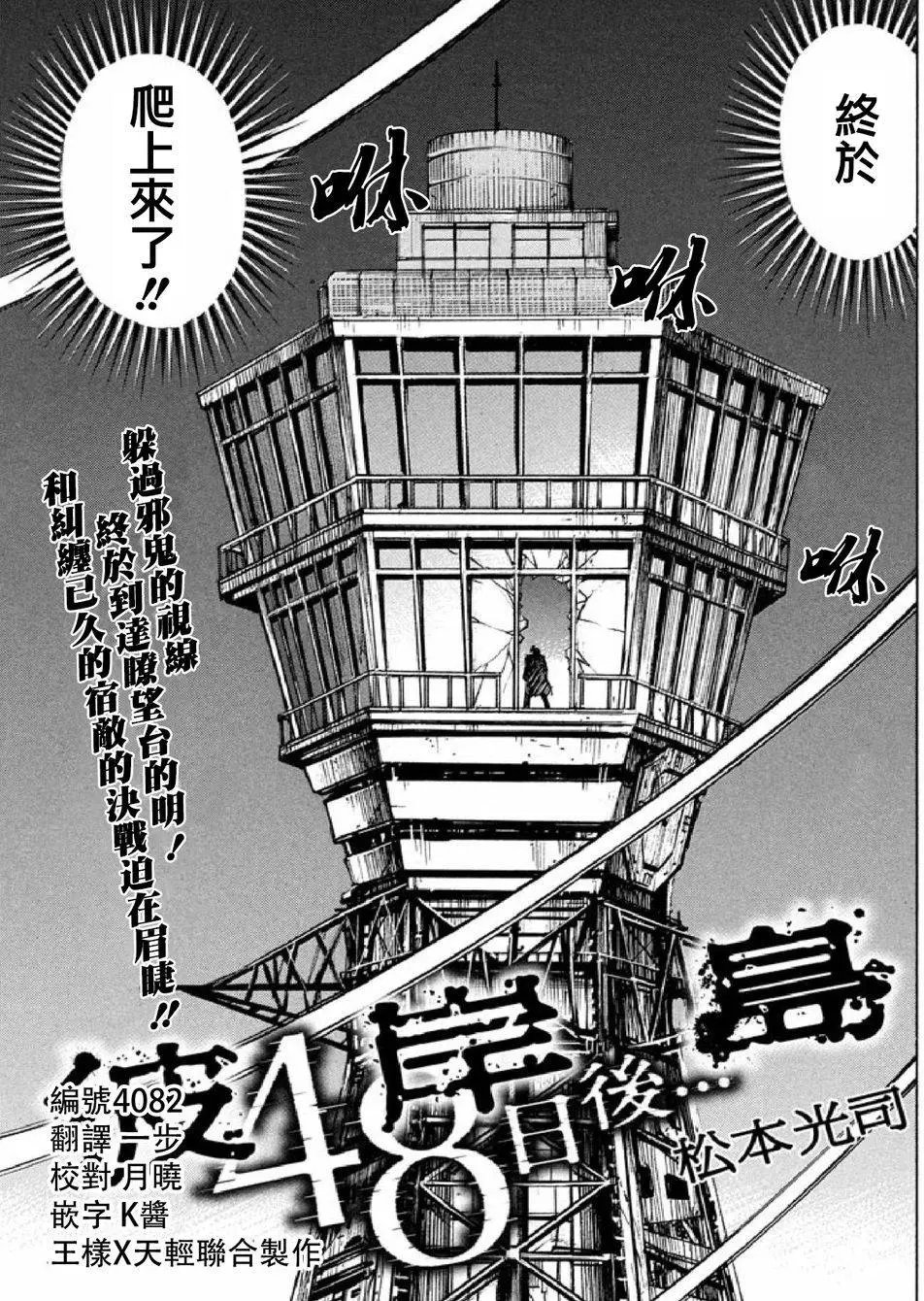 第41回