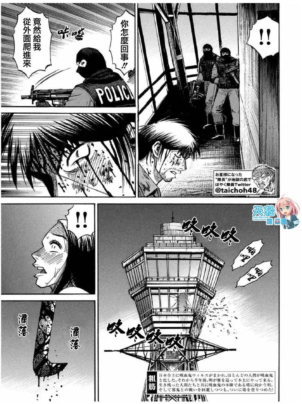 第41回