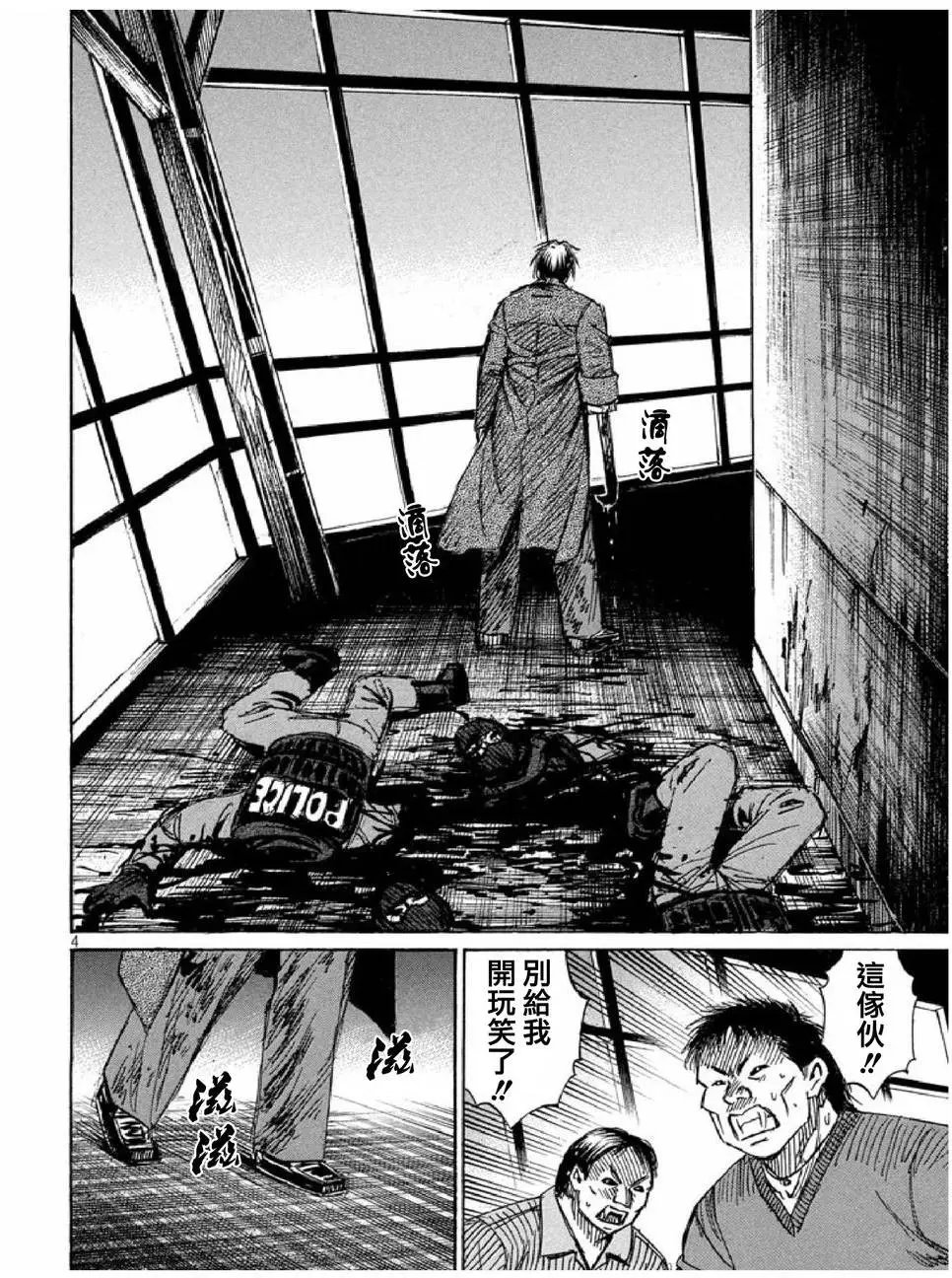 第41回