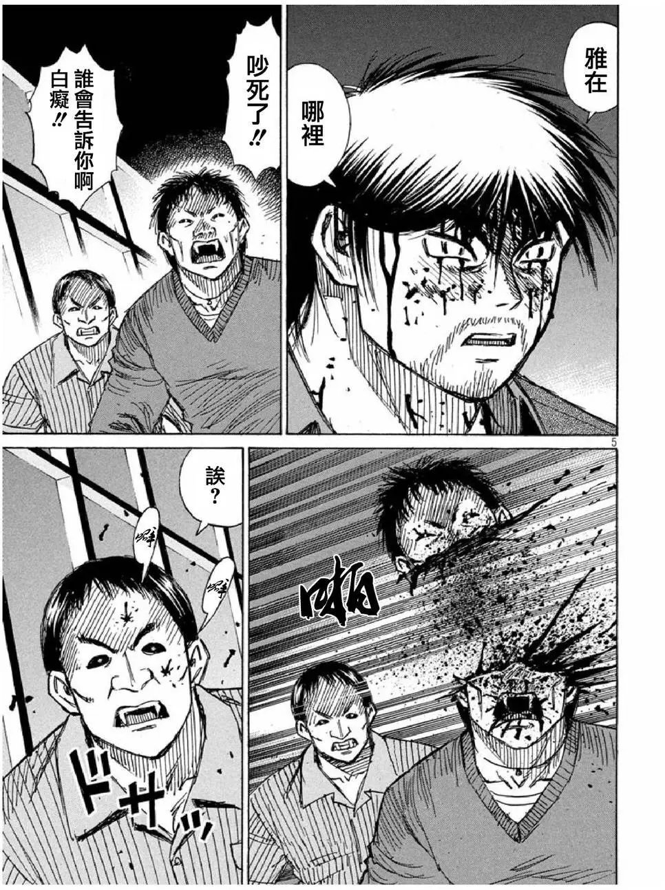 第41回