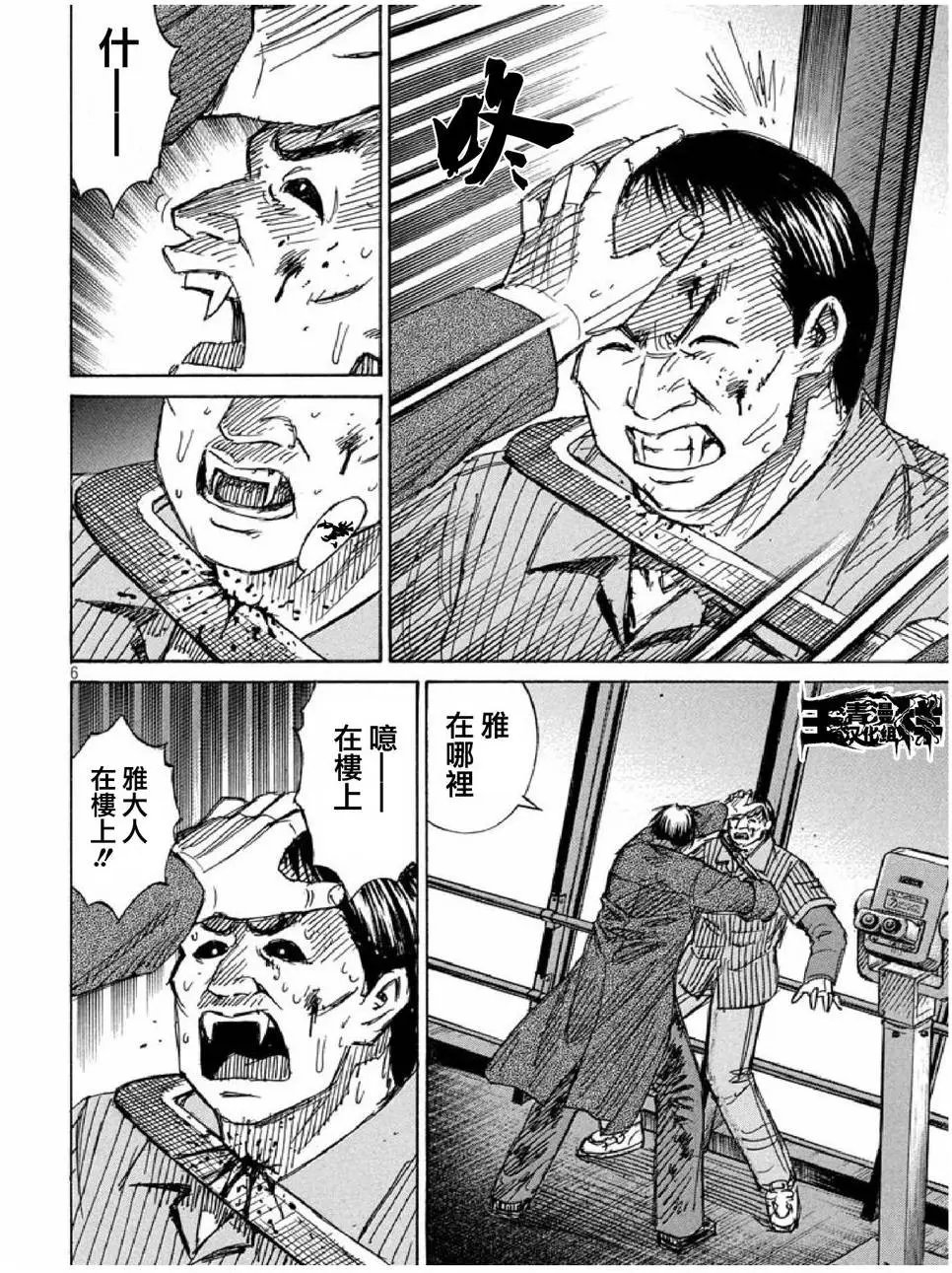 第41回