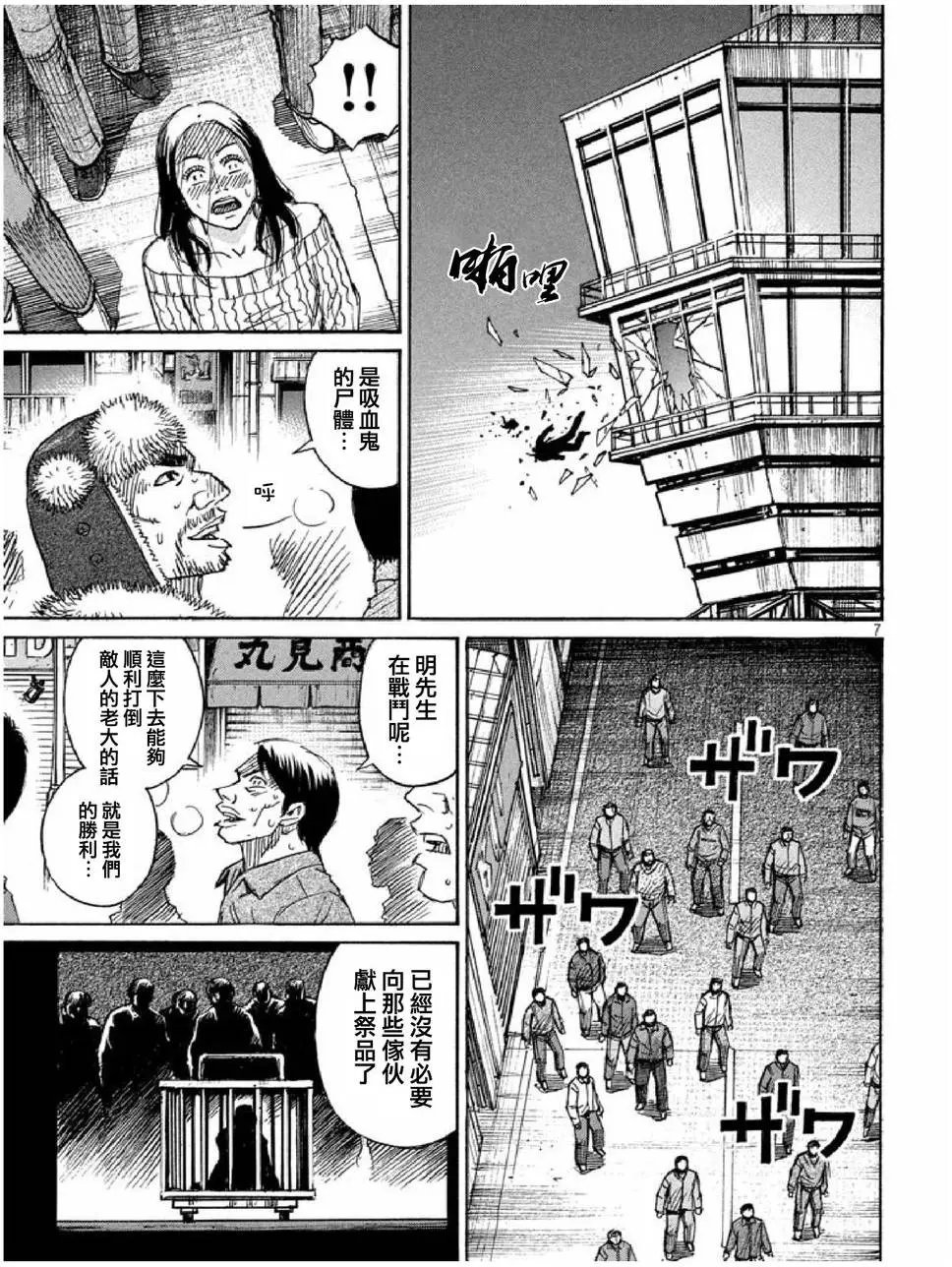 第41回