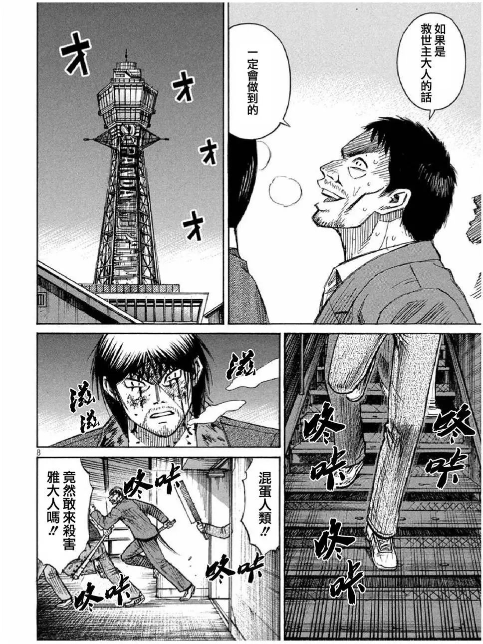 第41回