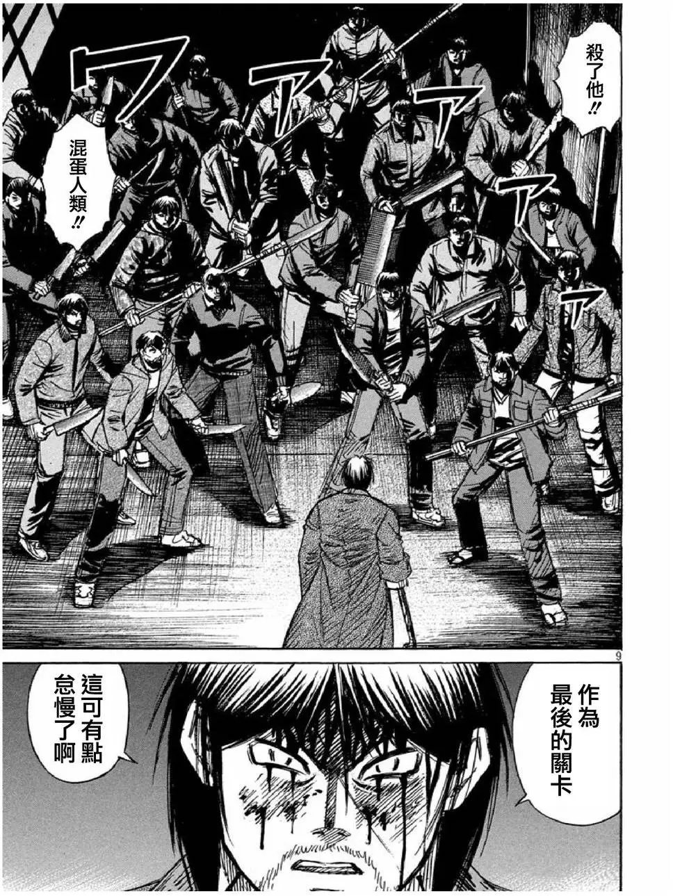 第41回
