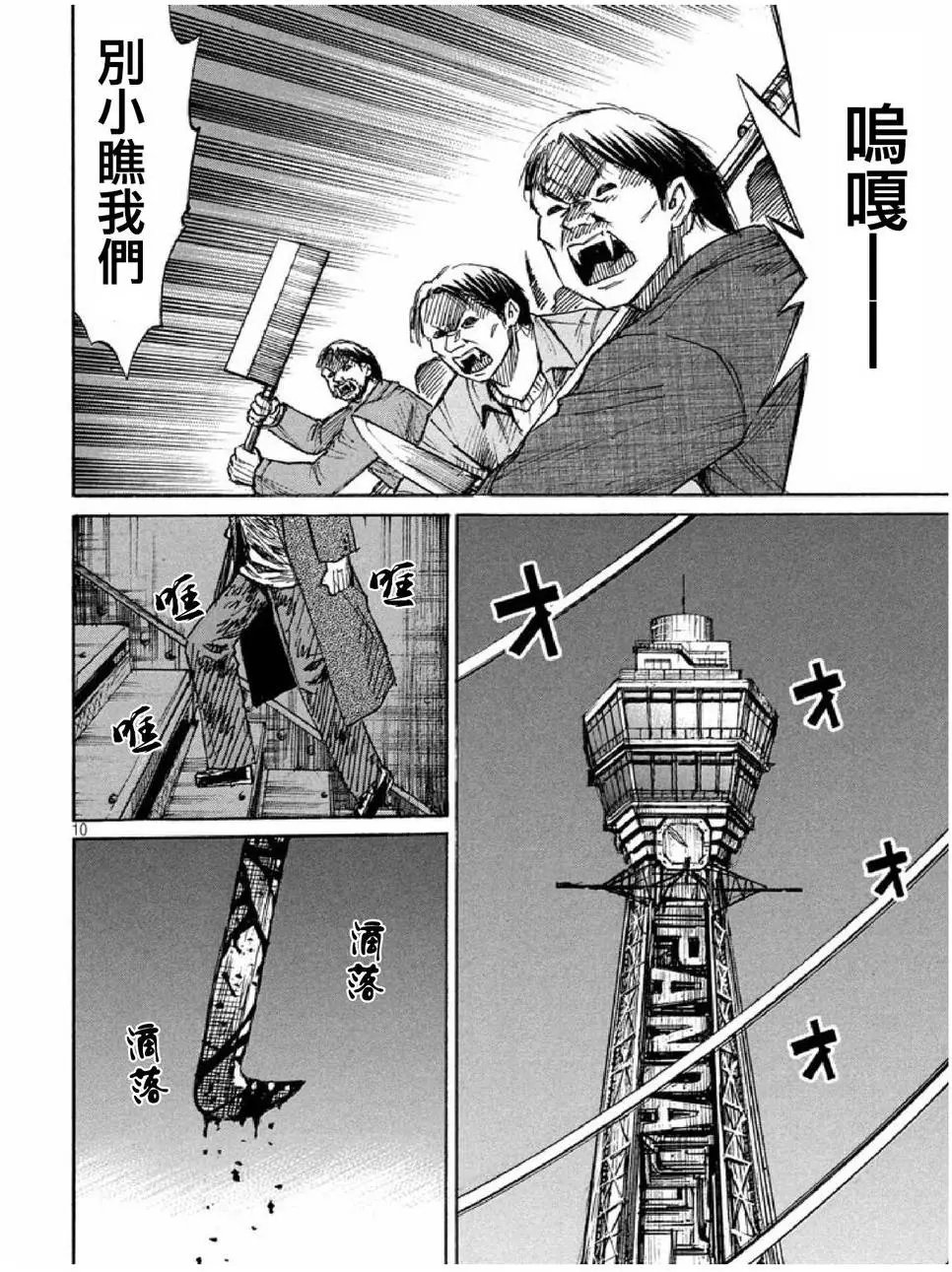 第41回