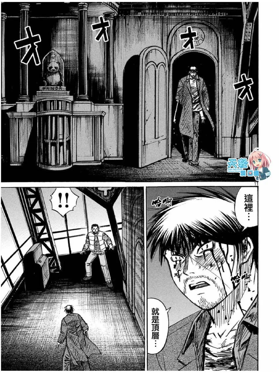 第41回