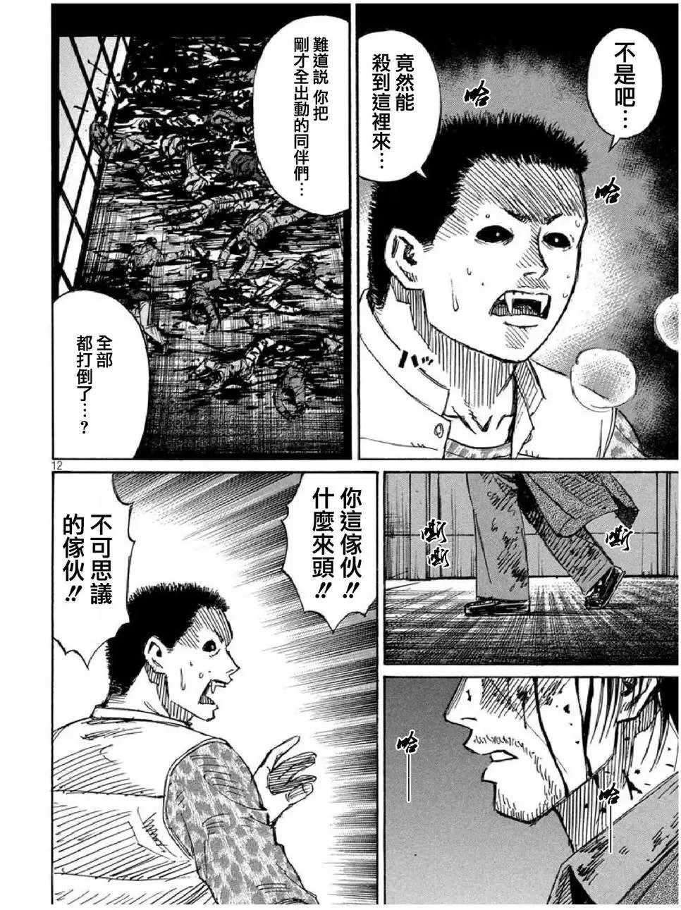 第41回