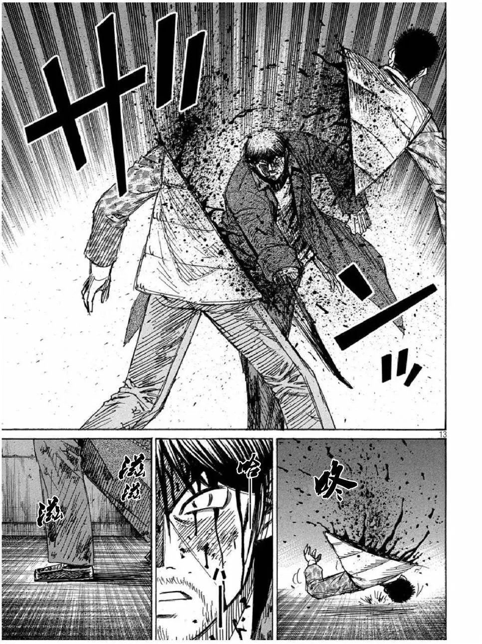 第41回