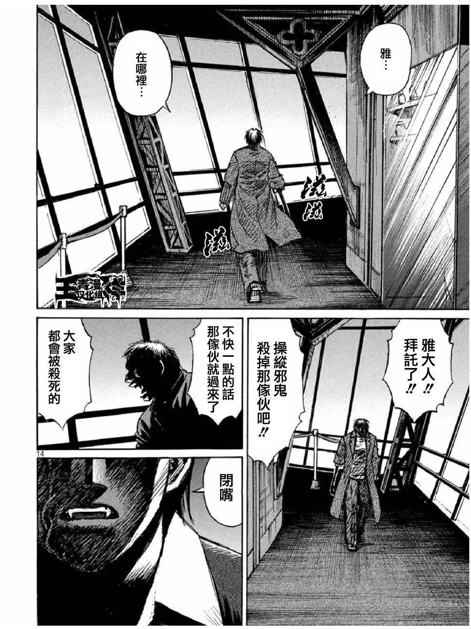 第41回