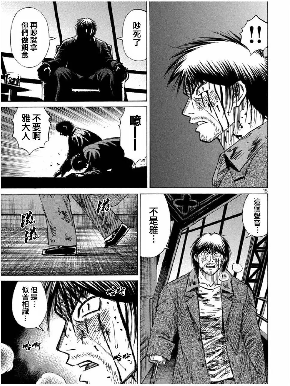 第41回