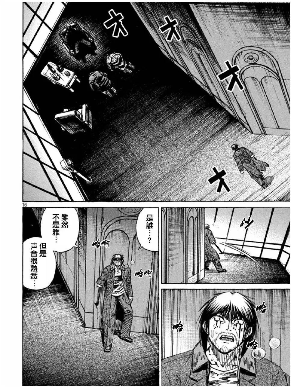 第41回