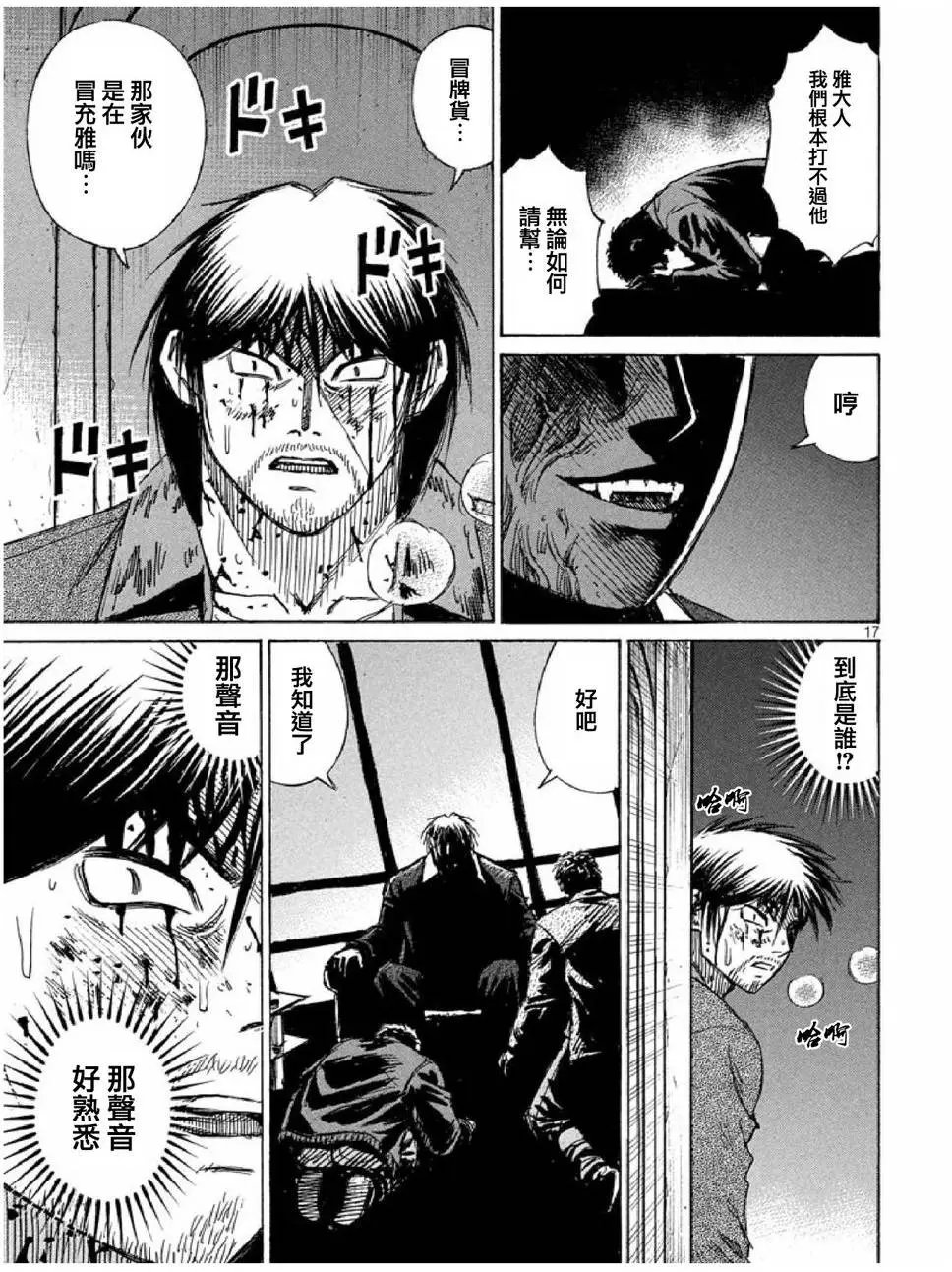 第41回