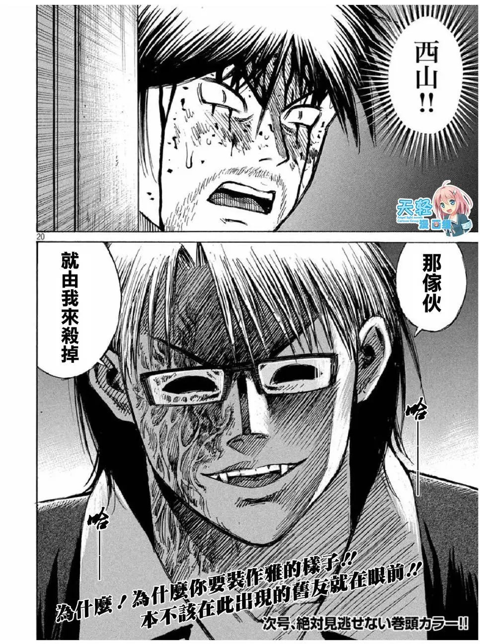 第41回