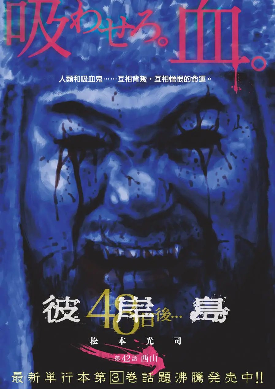 第42回