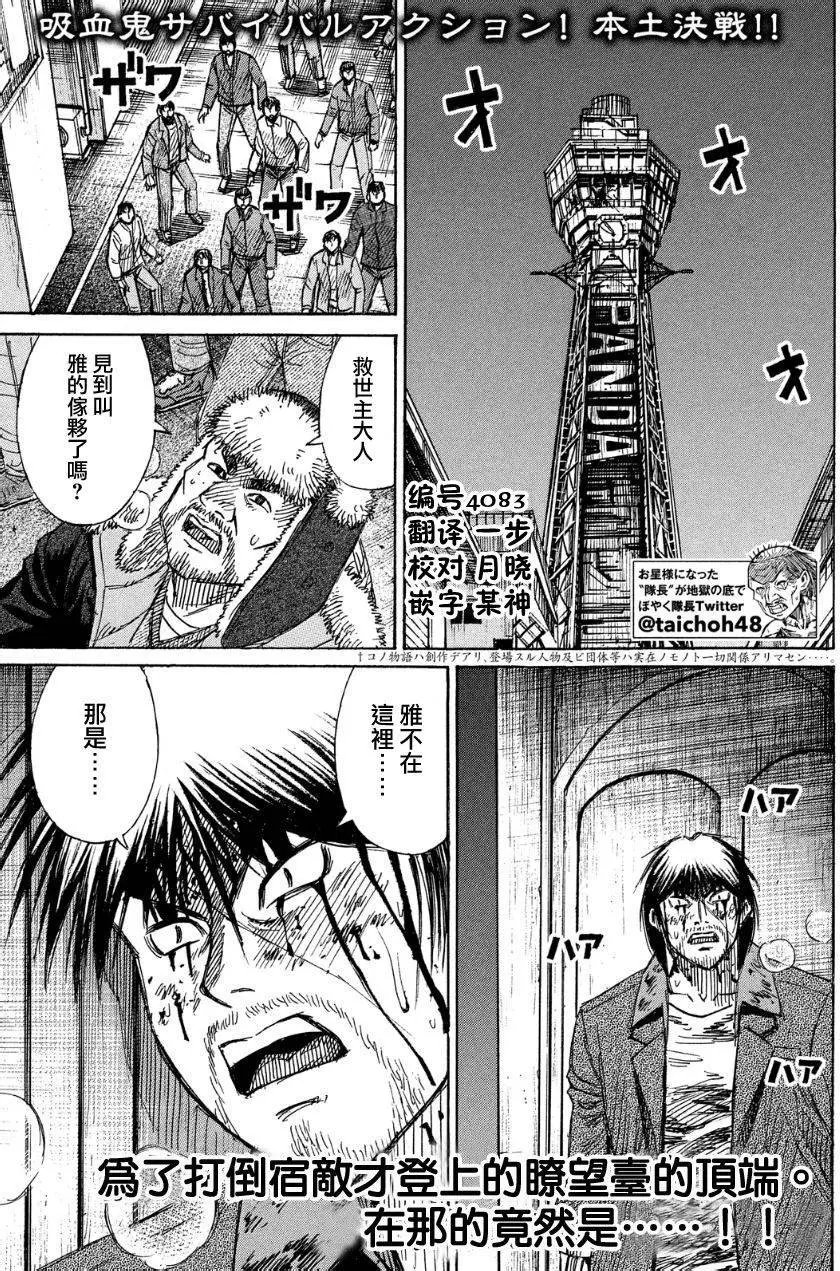 第42回