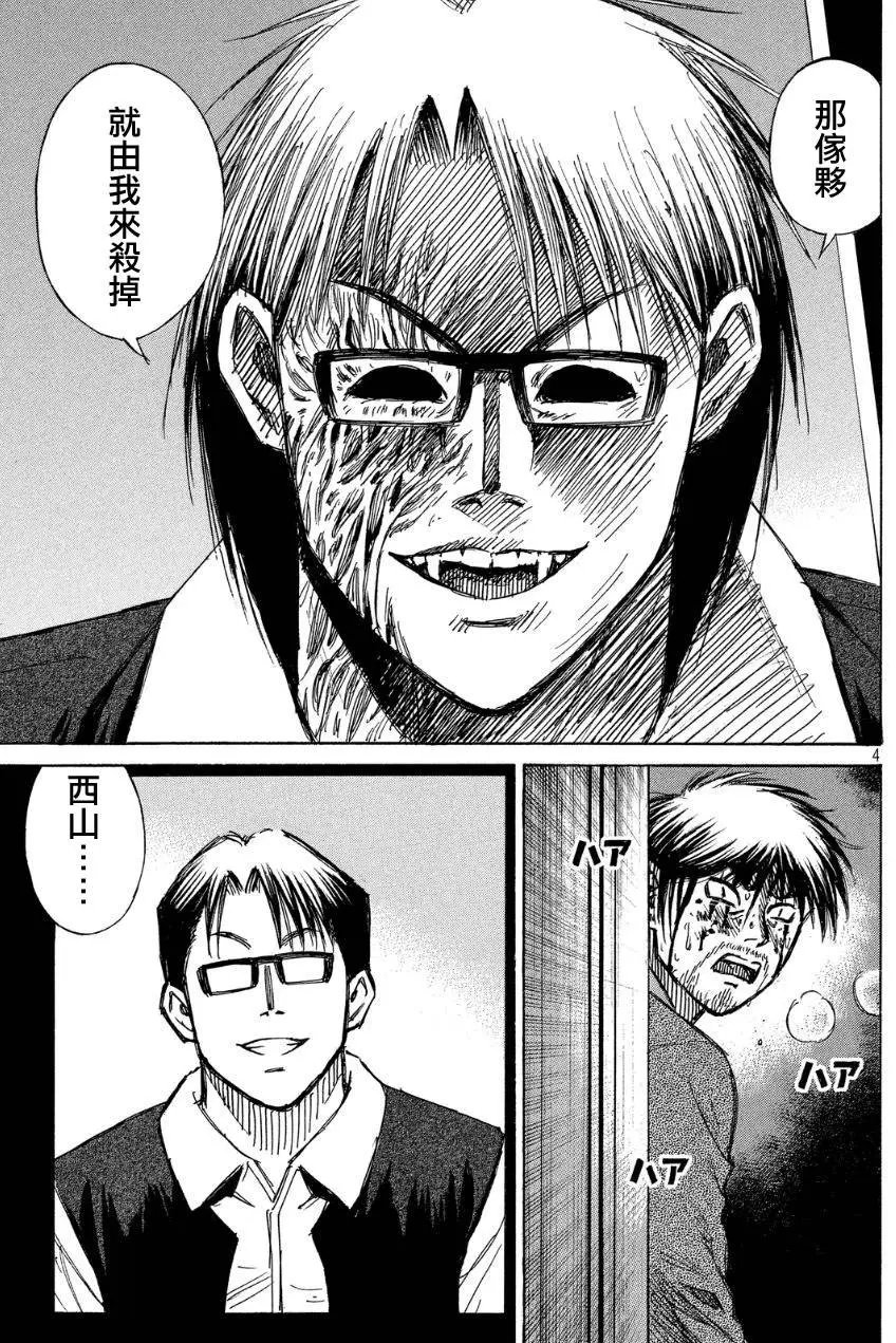 第42回