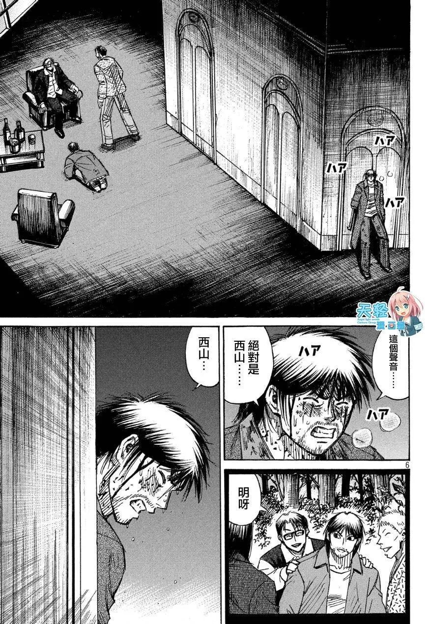 第42回