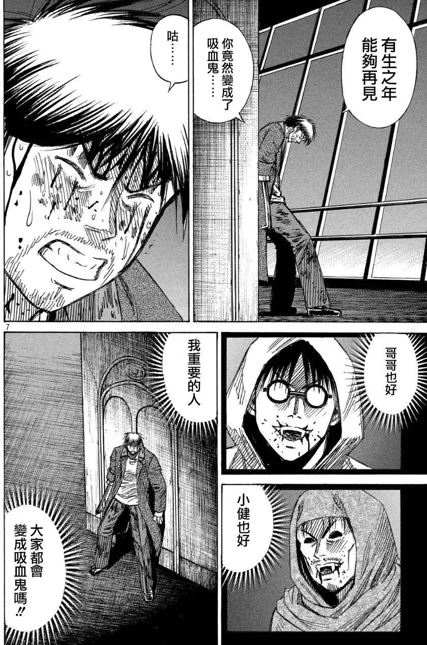 第42回