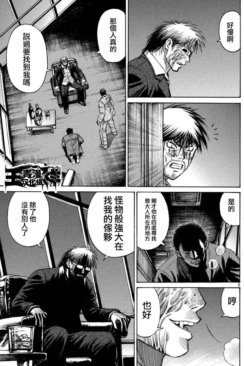 第42回