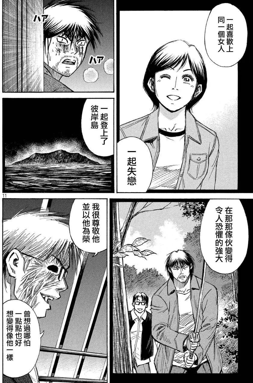 第42回